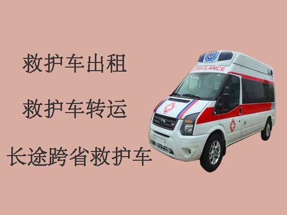丽江120救护车出租转院